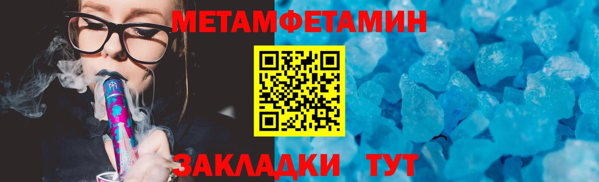АМФ VHQ Буйнакск