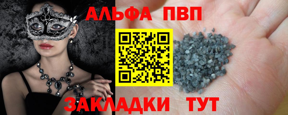 А ПВП СК Буйнакск