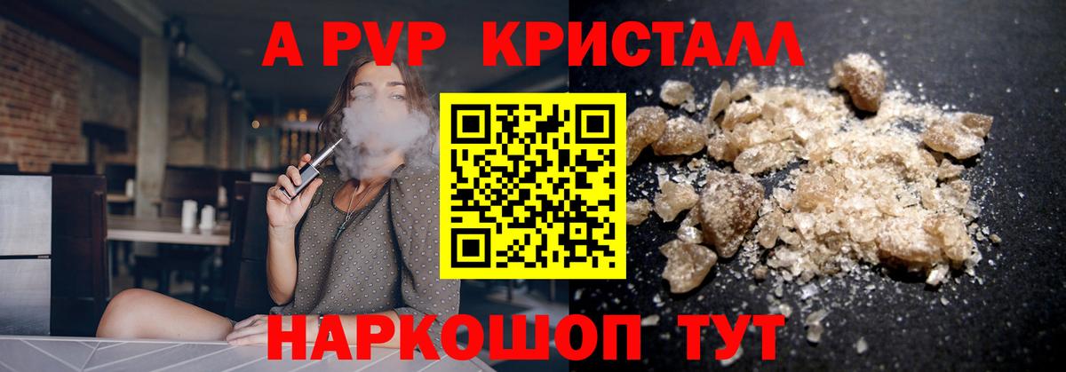 Alfa_PVP Соль  Alpha PVP СК КРИС  A PVP  купить наркоту  Буйнакск  Вход с VPN 