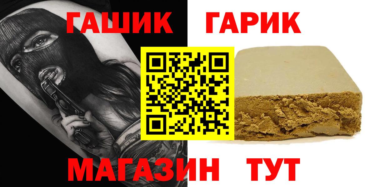 Гашиш индика сатива  Гашиш индика сатива  Буйнакск  Вход с VPN 