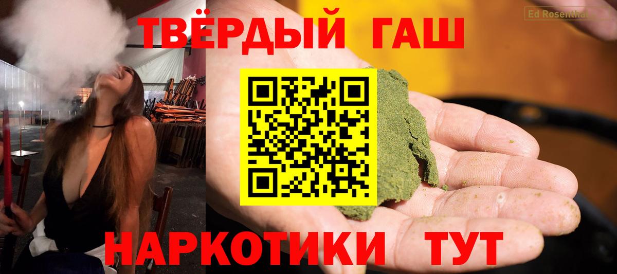 ГАШ индика сатива Буйнакск