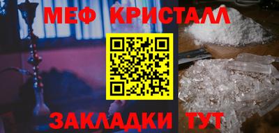мефедрон мука Кимры