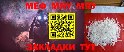 мет Кинель