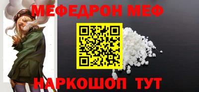 мефедрон мука Кимры