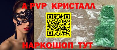 мет Кинель