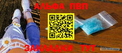 мефедрон мука Кимры