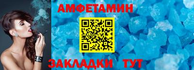 гашик Кингисепп