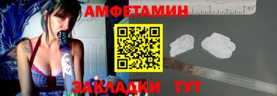 мет Кинель