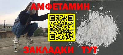 мет Кинель