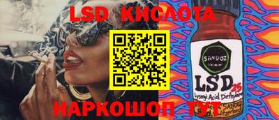мет Кинель