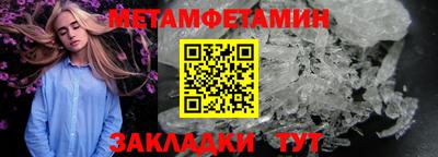 спайс Канаш