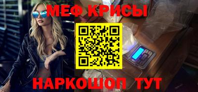 гашик Кингисепп