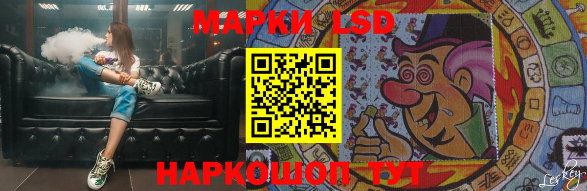 LSD-25 экстази кислота  ЛСД экстази ecstasy  Вход с VPN  Буйнакск 