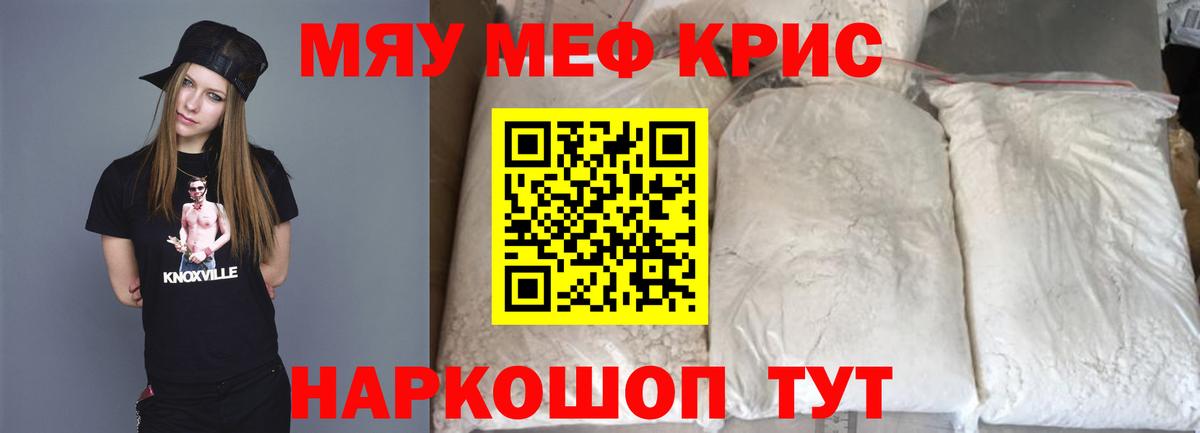 МЕФ Буйнакск