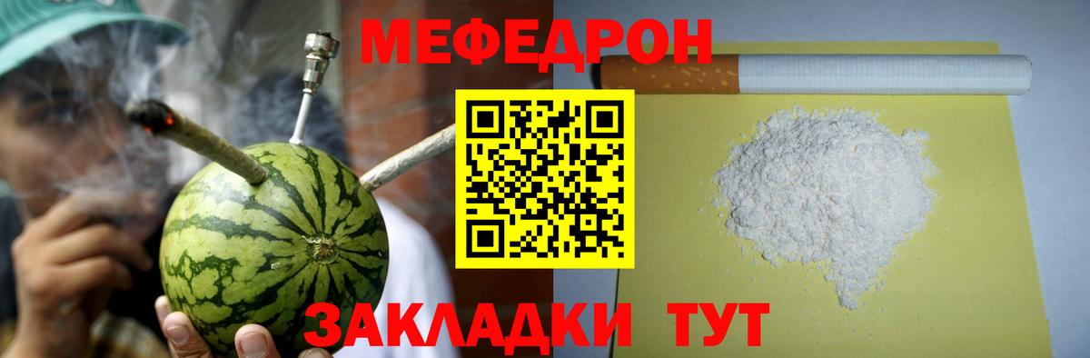 Меф  купить наркотики сайты  Меф 4 MMC  Буйнакск  Вход с VPN  Меф 4 MMC  Меф 