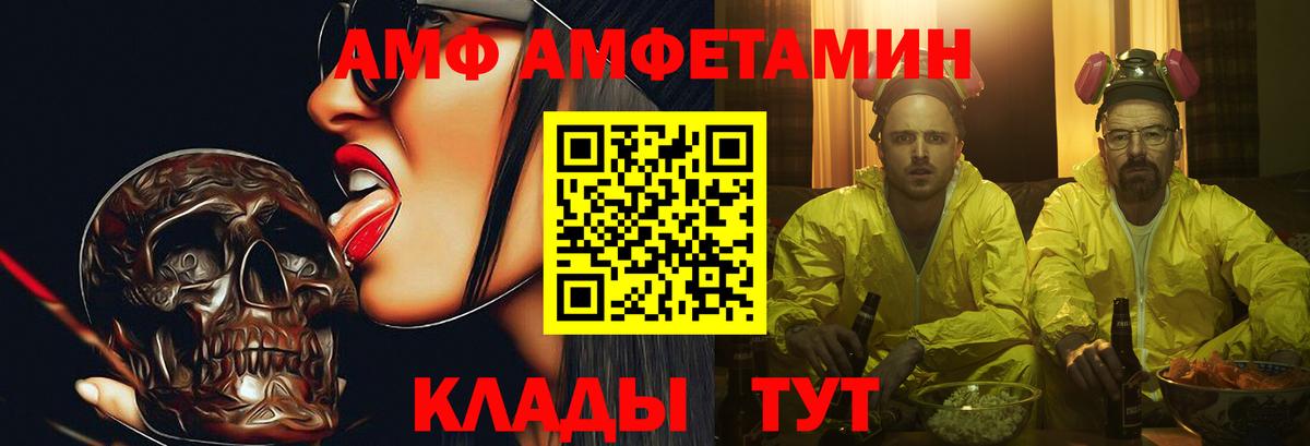 Буйнакск  Метамфетамин кристалл  Метамфетамин кристалл  Вход с VPN 