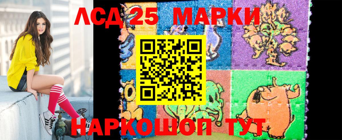Марки NBOMe 1500мкг  Вход с VPN  Буйнакск 