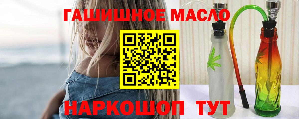 Дистиллят ТГК жижа  Вход с VPN  ТГК вейп  Буйнакск 