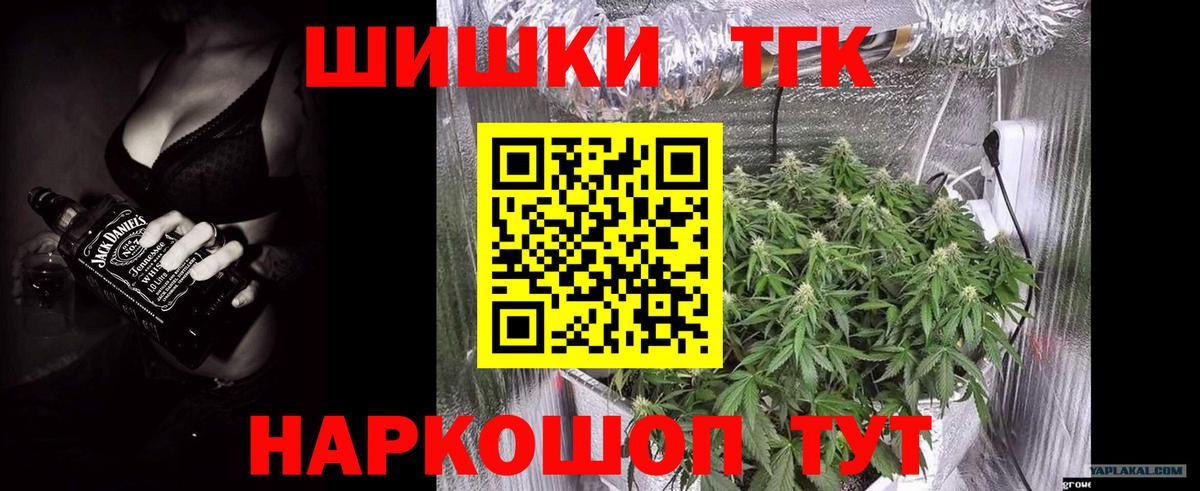 Буйнакск  Марихуана THC 21%  Вход с VPN  Каннабис гибрид 
